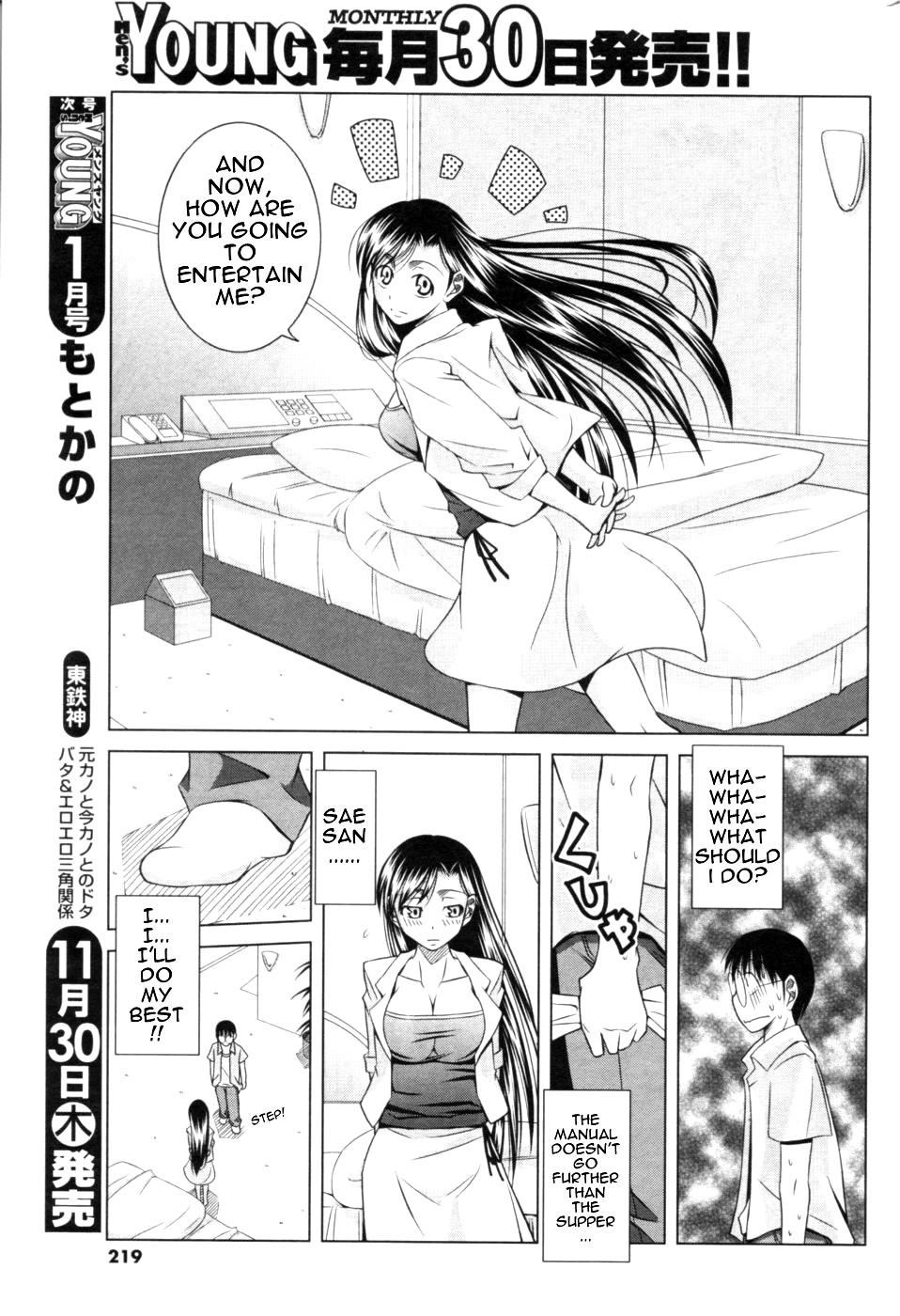 Hentai Manga Comic-Love Manual How-to-Read-10